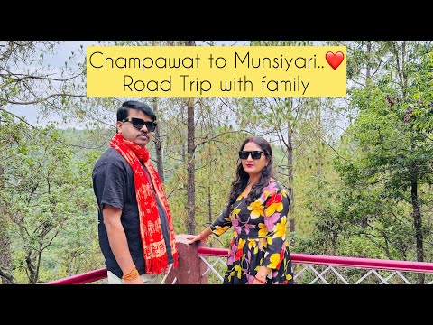 Champawat to Munsiyari Trip❤️ | Day-2 | #familyvlog #travel #vlog #viralvideo #trip #uttrakhand