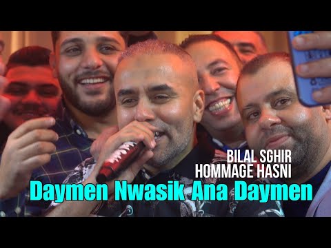 Bilal Sghir 2025 - Daymen Nwasik Ana Daymen ©️ Avec Mito live (Hommage Hasni)