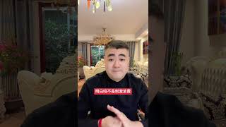让无知者有力，让有力者前行！@caijinglengyan @巫师财经 @SUNNYFINANCE @ChineseFinance