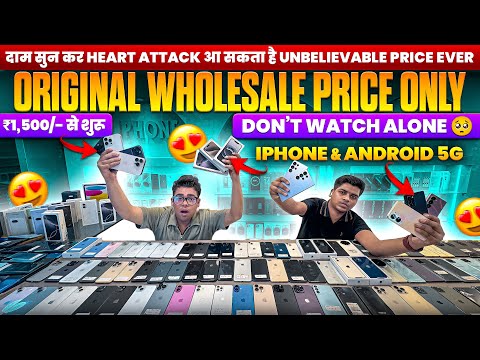 सोच से सस्ता Phone Patna मे 🔥| Don’t Miss😱| USED PHONE |CHEAPEST SECOND HAND MOBILE MARKET IN PATNA