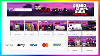 تحديثات بخصوص متجري ( الدخول على حساباتكم بالباركود ) وهل بنوفر حسابات !