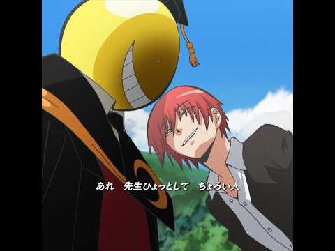 彼は殺せんせーを傷つけられた初めての人間だ#アニメ #anime #animeedit #暗殺教室 #shorts