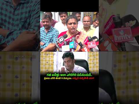ఇలాగే మాట్లాడుతుండు 11 కాస్త 1 కి పడిపోతుంది