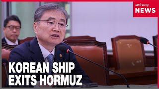 YouTube video thumbnail: Korean Tanker Begins Exiting Strait of Hormuz After Talks With Iran