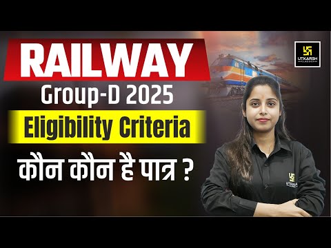 Railway Group D New Vacancy 2024 | RRB Group D Eligibility Criteria Complete Details | SSC Utkarsh