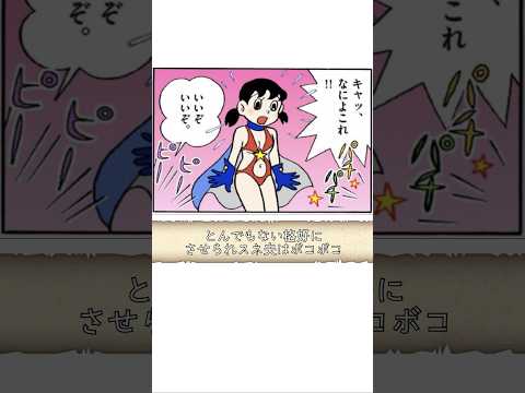 国民的アニメの知らなくてもいい雑学#ドラえもん#名探偵コナン#サザエさん