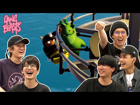 「やめろよぉ、離せよぉｗ」爆笑必至のぐにゃぐにゃバトル！【Gang Beasts】