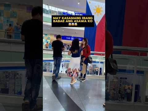 May kasamang ibang babae ang asawa ko😱