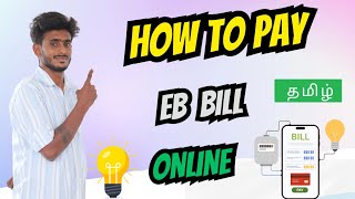 How to Pay Eb Bill Online || Electricity Bill Pay in  Online  !! Eb bill online payment in tamil 