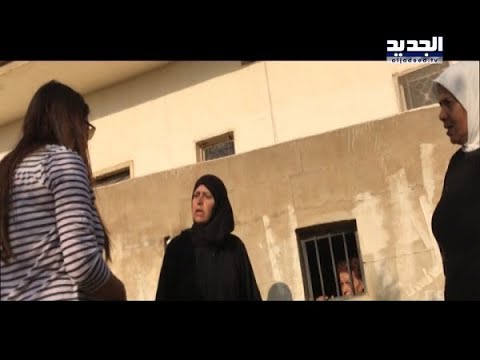 خمسينية مسجونة عارية في قبو صغير تحت منزل زوجة أبيها! - ليال بو موسى