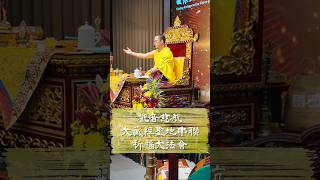 把握福報月種下財庫種子！錯過再等一年！