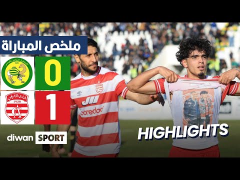 Match Highlights AS Marsa - Club Africain