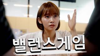 친구약속 vs 데이트