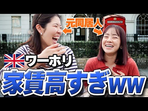 【穴場】イギリスのワーホリビザは取りやすい‼︎