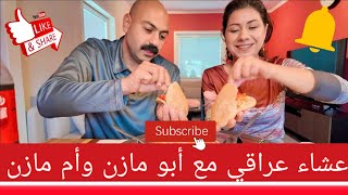 كص دجاج مع الخضروات بصلصة الطحينية مع صمون منزلي 