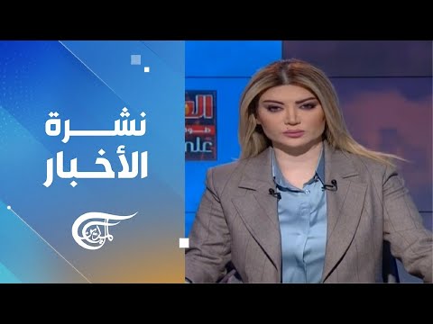 نشرة الثانية عشر | 2024-11-13