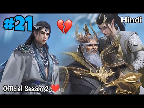 Heavenly Cultivator can Sacrifice himself in Order to Save his Master season 2 part 21 in Hindi