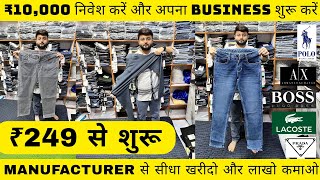 Branded Jeans Wholesale Market in Delhi jeans wholesale market in gandhi Nagar jeans wholesale