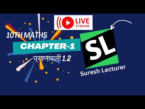 Class 10 Mathematics 2024-25 | Chapter 1 वास्तविक संख्याएँ  Tutorial Day 4 Exercise 1.2