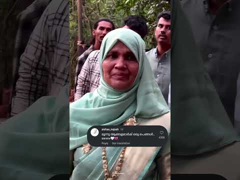 പൊന്ന് പോലെ നോക്കണേ ടാ🥹 അവരുടെ ഹ്യദയം അണ് നിനക്ക് നെൽകിയത് 🫶#wedding #funny#shorts