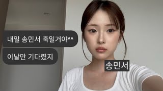 살인예고 당하며 싸웠던 썰