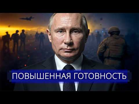 ⚡️ России объявили войну || Закрытое совещание в Москве