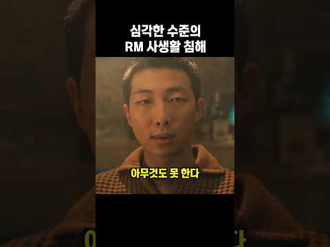 “절도 못 가고, 기차도 못 타요”