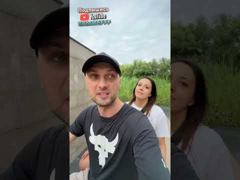 Я не вывезу вместе с ней. Что делать? Помогите! 😂 | мемы | приколы от Зубарев #shorts #юмор