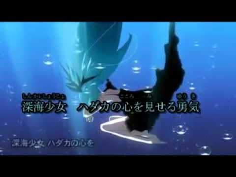 【ニコカラ】【初音ミク】 深海少女 【オリジナル】【off　vocal】修正版