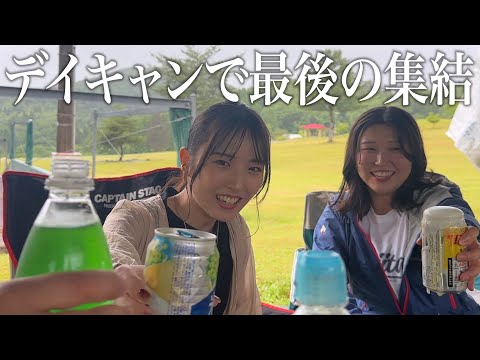 大好きなデイキャン＆最後の質問返しコーナーしてみた!!