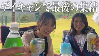 大好きなデイキャン＆最後の質問返しコーナーしてみた!!