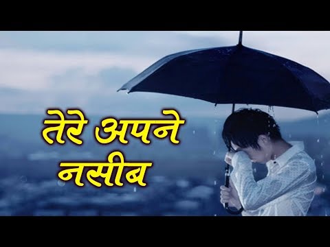 Tere Apne Naseeb || तेरे अपने नसीब || Popular Video Song 2023 || Golden Eye true