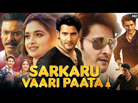 Sarkaru Vaari Paata Full Movie in Hindi | Mahesh Babu | Keerthy Suresh | Review & Facts