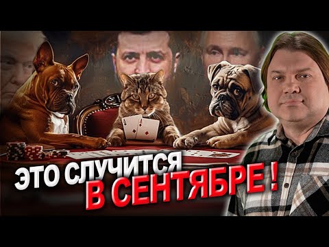 50 дней как новый ультиматум Трампа! Санкции против России! Нефтяное эмбарго для рф!