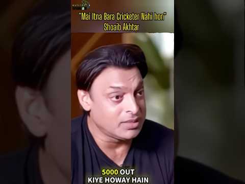 Shoaib Akhtar ‘Main itna bara cricketer nahi hun’ 😮 | Koi record nahi meray pas