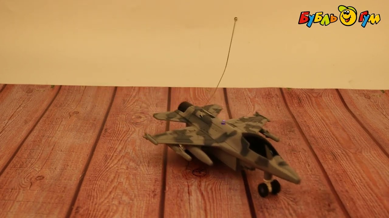 Самолет Lanson Toys FIGHTER военный р/у световые эффекты 27МГц - видео Самолет Lanson Toys FIGHTER военный р/у световые эффекты 27МГц - видео