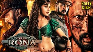 Vikrant Rona Movie | New Hindi South Dubbed Movies 2026 | Sudeep | Jacqueline Fernandez | Action