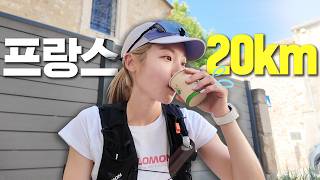 남프랑스 전지훈련 다녀왔습니다