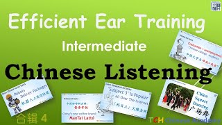 The pronunciation of native Chinese speakers can truly improve your Chinese listening skills!