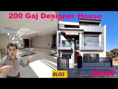 200 Gaj House Designer House | 30 by 60 House Design | 8 Marla Duplex house for sale | Modern House