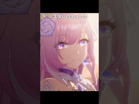 ホヨバースのピンク髪キャラが最高に素敵な理由【崩壊スターレイル/崩壊3rd/ゼンゼロ】