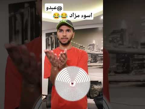 3 مايو، 2025