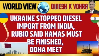 Ukraine Stopped Diesel Import from India, Rubio Said Hamas Must be Finished, Doha Meet