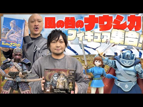 【風の谷のナウシカ】メーヴェ「デストロイモード」変形！？ ナウシカの緻密フィギュアを開封！【ジブリ】
