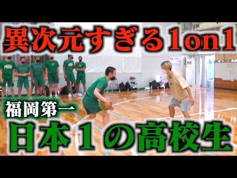 【バスケ】日本一のPGが上手すぎた。ともやんvs福岡第一キャプテン轟琉維選手のガチ1on1。Basketball