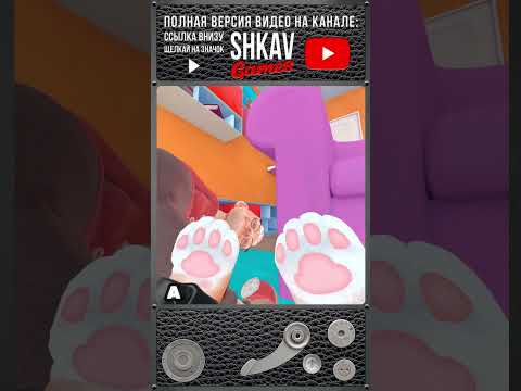 ГРОХНУЛ БАБКУ? #IamCatVR #vr #iamcat #vrcat