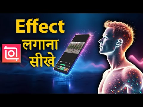 InShot App Se Video Editing Kaise Kare | AI Effect, Body Effect & Transitions Ka Use Hindi Me