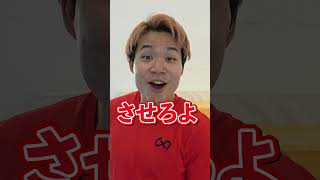 【人としてやってはいけないこと】#shorts