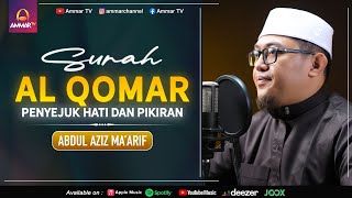 SURAT AL QOMAR || AZIZ MA'ARIF || MUROTTAL MERDU