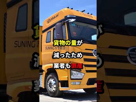 さよなら中国！ブリヂストンが中国から撤退するやばい理由 #車 #中国 #ブリジストン #ev